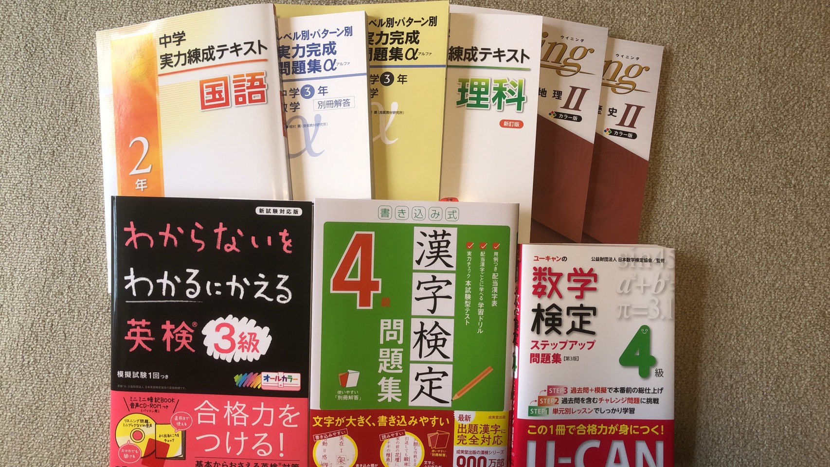楽天市場】高校実力練成テキスト 新・パターン問題集 数学?＋B